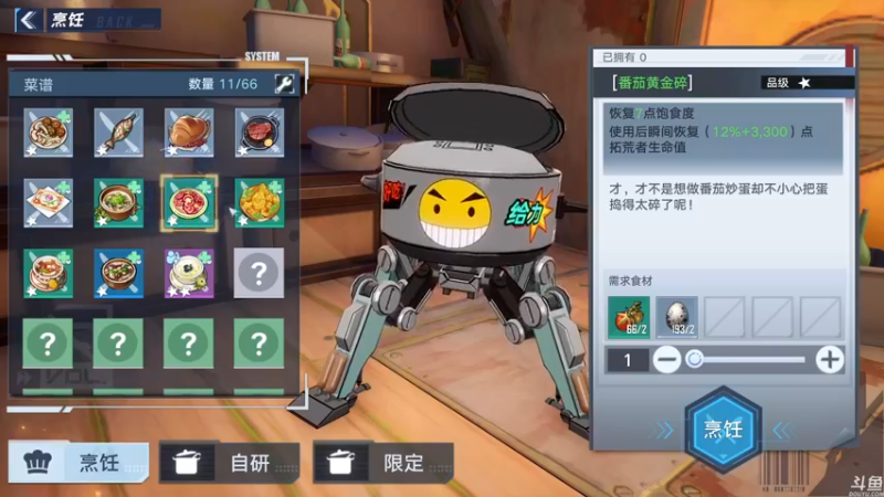 【2021-12-25 14点场】猫叔灬灬：【猫叔】幻塔：豹子头零充 今天还有瓜吗？