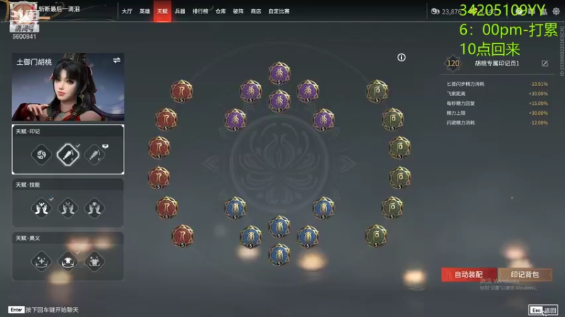 【2021-12-21 20点场】田喽喽：强不强进来看看不就知道了