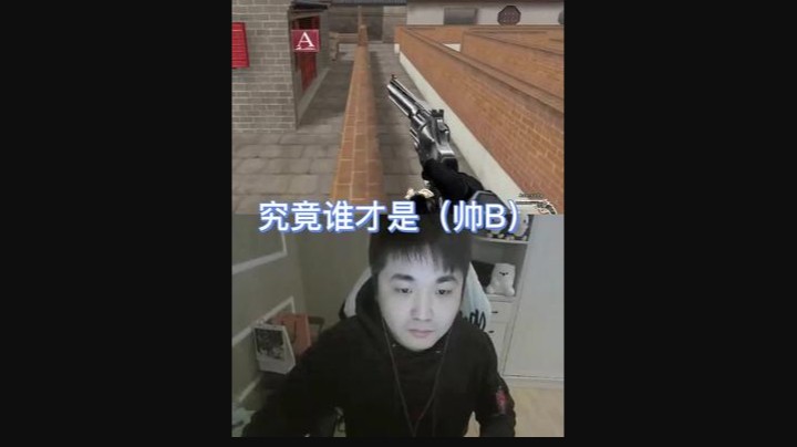 我玩的躲猫猫，你却疯狂修脚趾？