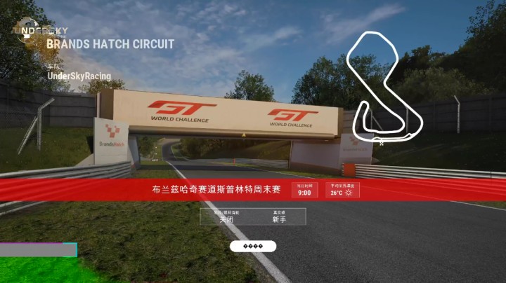 神力科莎布兰兹哈奇赛道第一次练习赛之奔驰GT3