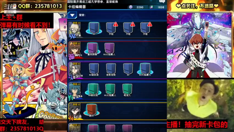 【2021-12-25 18点场】miyaxr：决斗链接之牢模！