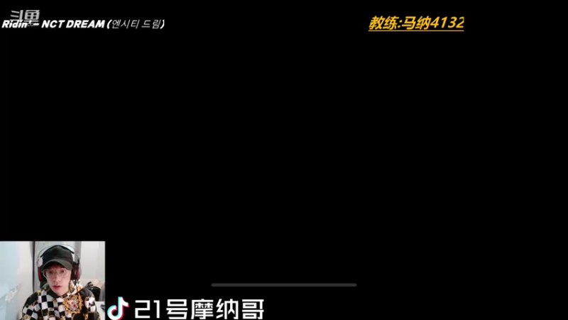 【2021-12-24 22点场】21号摩纳哥：这赛季当不了天梯第一了