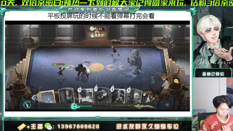 【2021-12-22 21点场】姜珩羽：12.23号双倍亲密日！