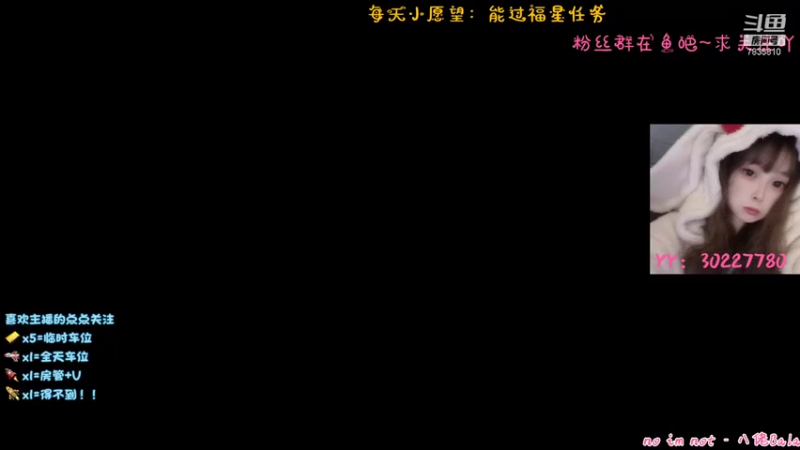 【2021-12-22 10点场】一颗大杏子丶：有车位 ~看直播间左下角