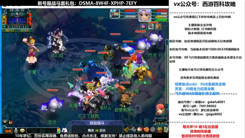 【2021-12-25 16点场】oo冠希oo：香山红叶飞升wd4tg第79天