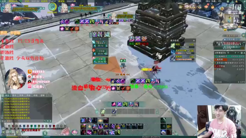 【2021-12-25 18点场】忆旧年丶：卧龙凤雏解说比赛~