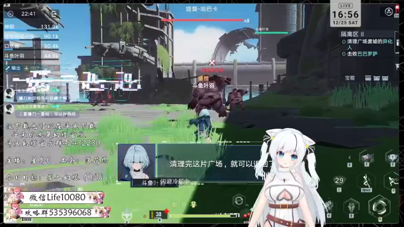 【2021-12-25 16点场】MU丶叶羽：【叶羽】星岛06小百科在线解答