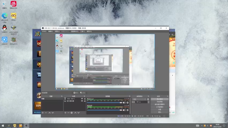 【2021-12-24 18点场】a824683653：大手杯20进10第二天