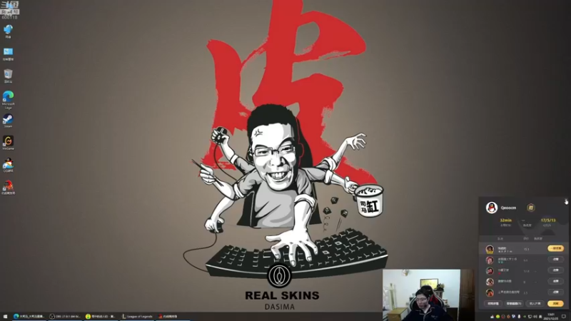 【2021-12-25 19点场】芜湖大司马丶：下午三点准时开播~