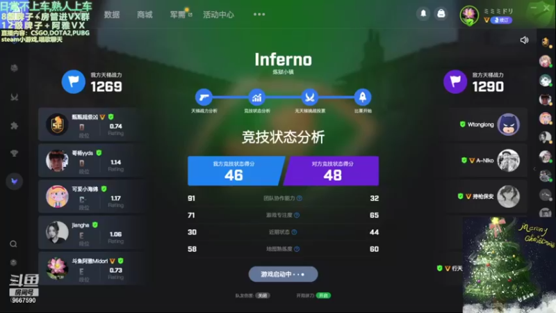 【2021-12-25 00点场】阿雅Midori：我最喜欢圣诞节了嘻嘻嘻嘻