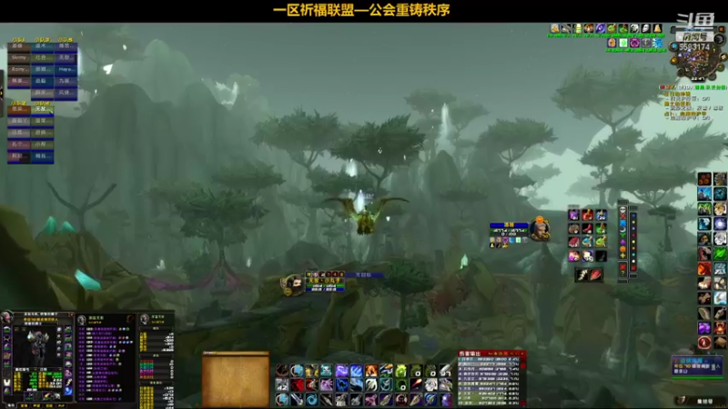 【2021-12-17 22点场】pigofu119：一区祈福联盟：削的够弱！！~