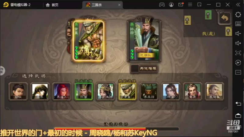 带给你不一样的玩法