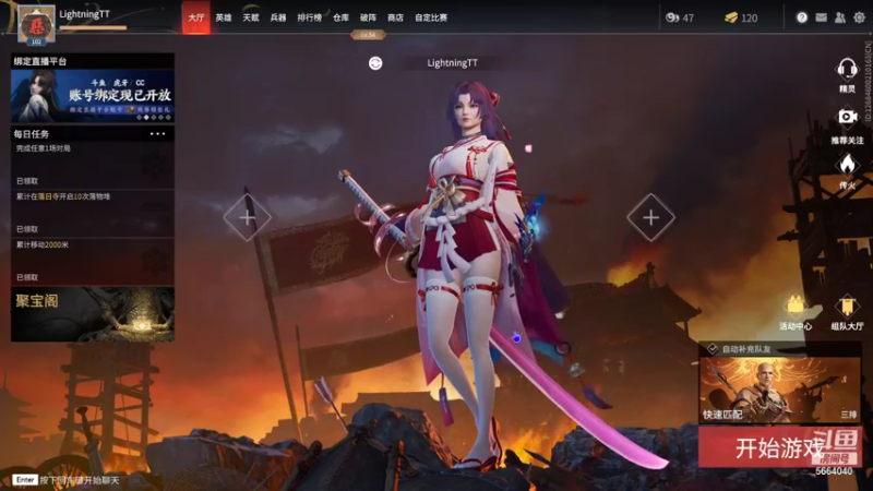 永劫视频03
