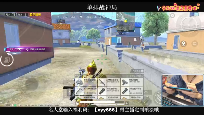 【2021-12-25 01点场】小妖洋：【王牌匹路人小姐姐吃鸡】