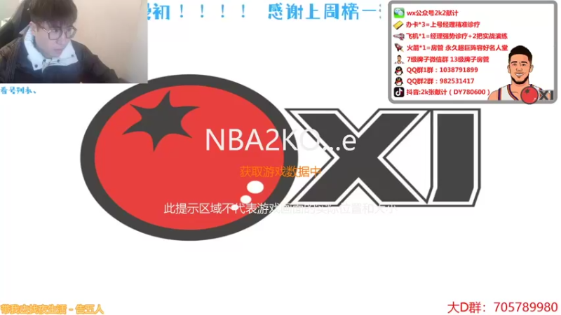 【2021-12-25 15点场】2k张献计：报告 无硬货~办卡上号