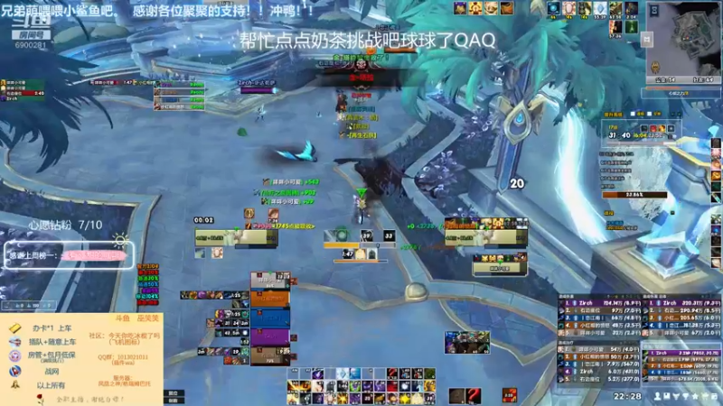 【2021-12-23 22点场】巫笑笑：摸鱼划水不作为的戒律牧啊