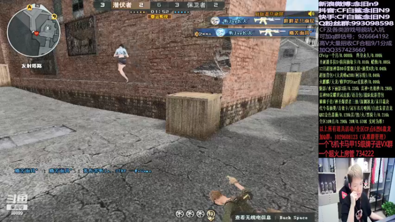 【2021-12-25 01点场】白鲨念旧N9：平安夜祝大家平平安安~ 10241086