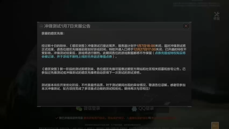 【2021-12-24 20点场】小太羊儿：每天靠被打倒涨粉！