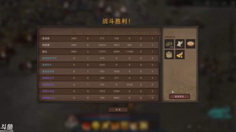 【2021-12-24 14点场】帝释天Tian：部落与弯刀，我来了！1720240