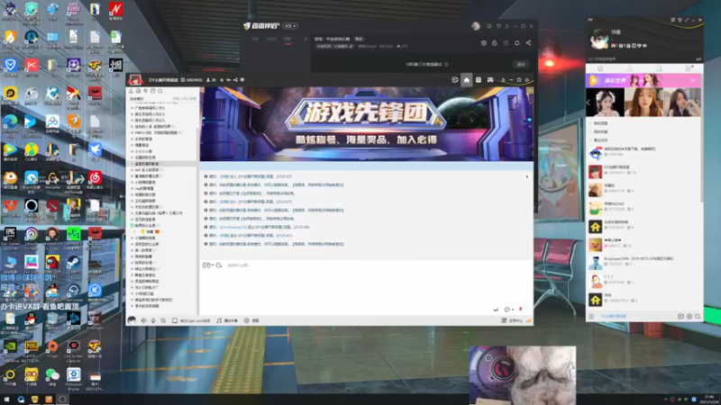 【2021-12-24 21点场】球球OvOvO：球球：平安夜快乐鸭