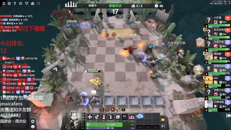 【2021-12-24 20点场】棋迷iluhr：平安夜圣诞节快乐