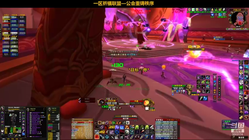 【2021-12-20 22点场】pigofu119：一区祈福联盟：削弱？BOSS还是队友？~
