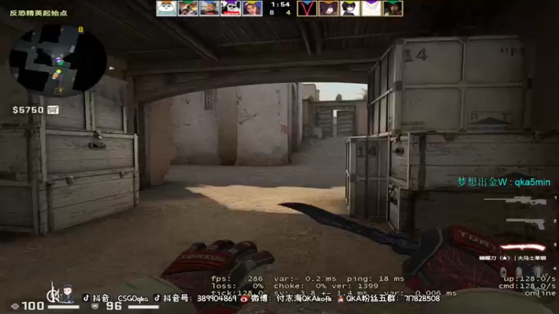 【2021-12-24 18点场】QKA付志海：【QKA】西安加油!!!-0-