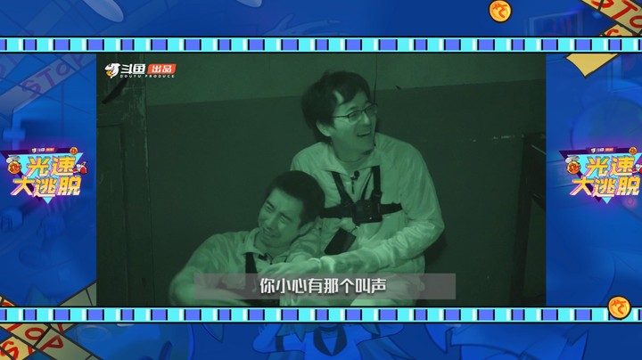驴鸽：我受不了了【光速大逃脱炉石传说特辑ID】
