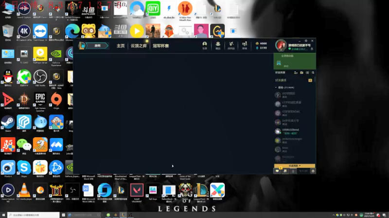 【2021-12-25 21点场】教练JoKer：杀回宗师了，王者冲冲冲