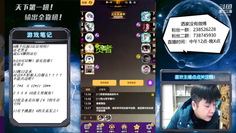 【2021-12-25 14点场】天下第一吼：传奇甩笔人中龙！