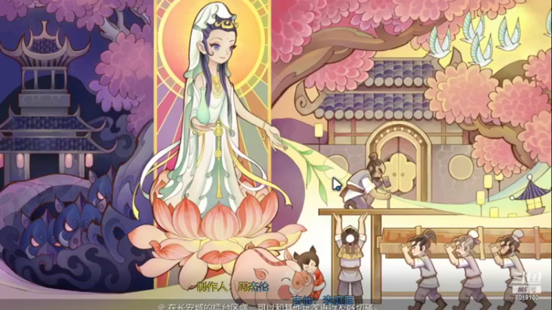 【2021-12-23 17点场】这不是理想是幻想：祝《梦幻西游三维版》2周年生日快乐！