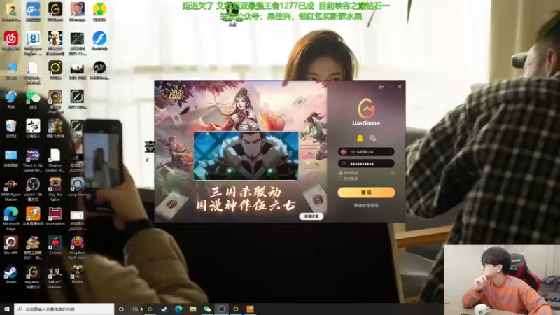 【2021-12-25 09点场】普朗东丷：普朗东：带水友终极魔典