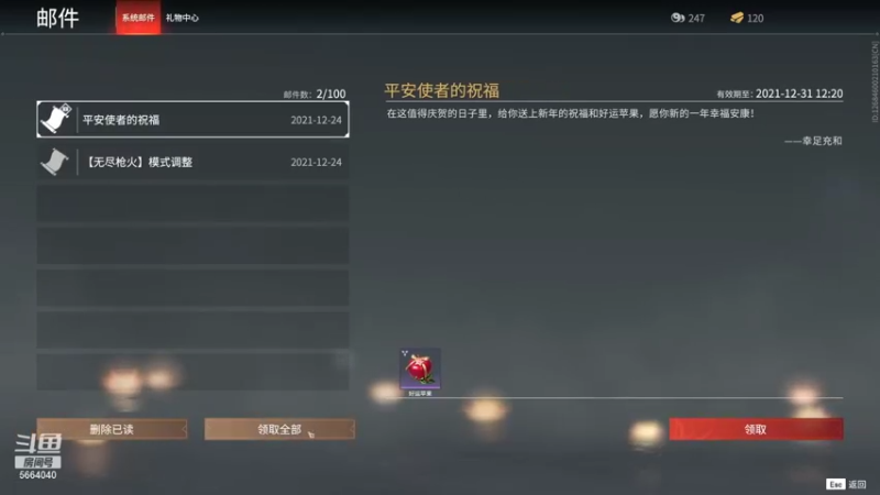永劫视频01