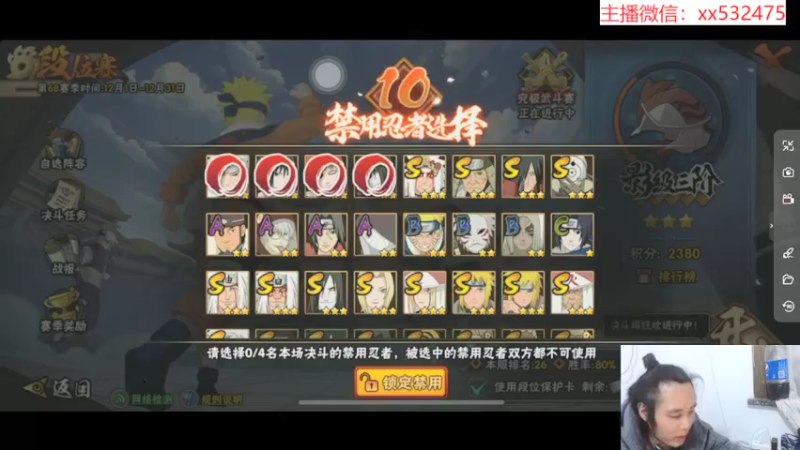 【2021-12-25 18点场】奶瓶lxx：月底放松下