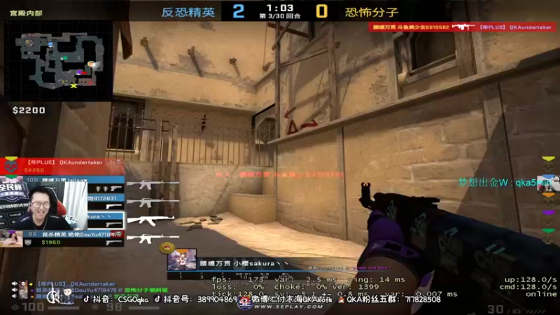 【2021-12-24 20点场】QKA付志海：【QKA】西安加油!!!-0-