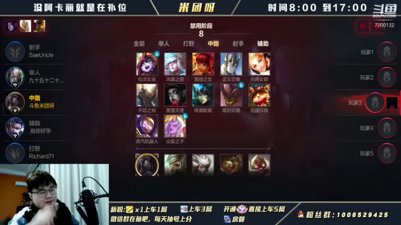 【2021-12-24 15点场】米团呀：单排五天国一阿卡丽