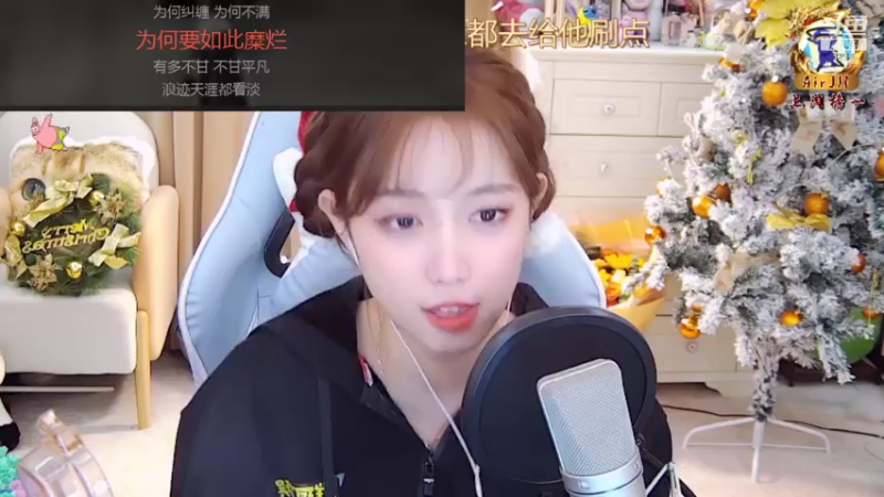 【2021-12-25 14点场】小肉球阿：12.30我们生日啦~
