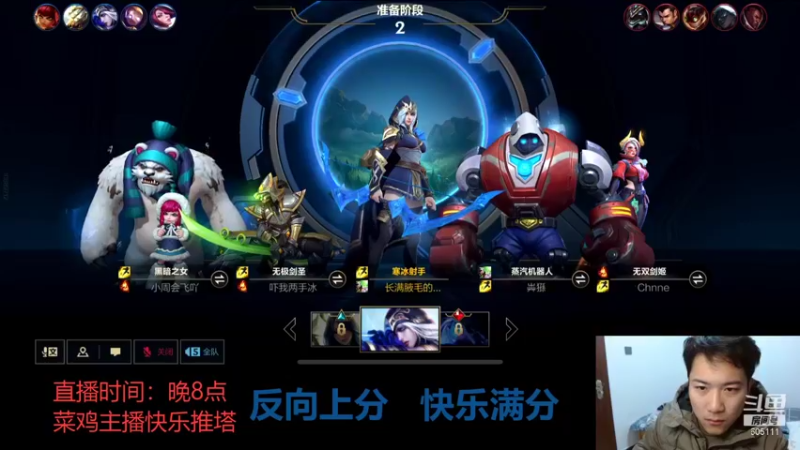 【2021-12-17 20点场】WTF娱乐：从零开始！单排单排单排