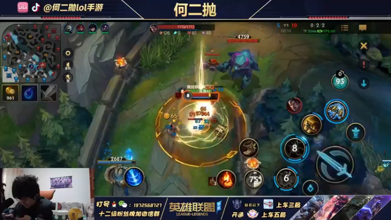 【2021-12-23 15点场】何二抛zZ：新版本单人路版本答案！！