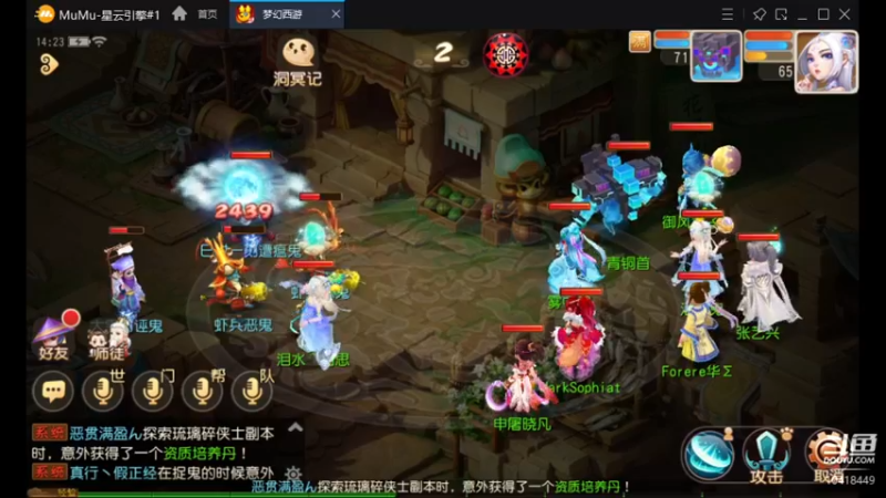 【2021-12-20 14点场】申时一刻帅气鬼：清歌留欢?萌新闯江湖