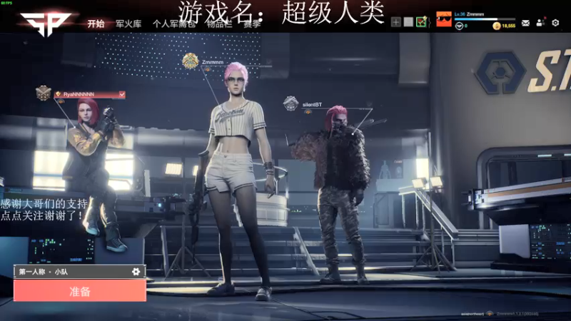 【2021-12-24 15点场】早苗Zmmmm：狂哥来了！ 2278398