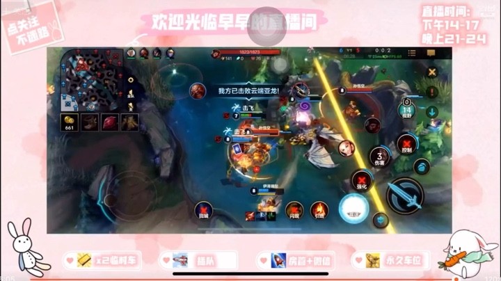 早早会发光发布了一个斗鱼视频2021-12-25
