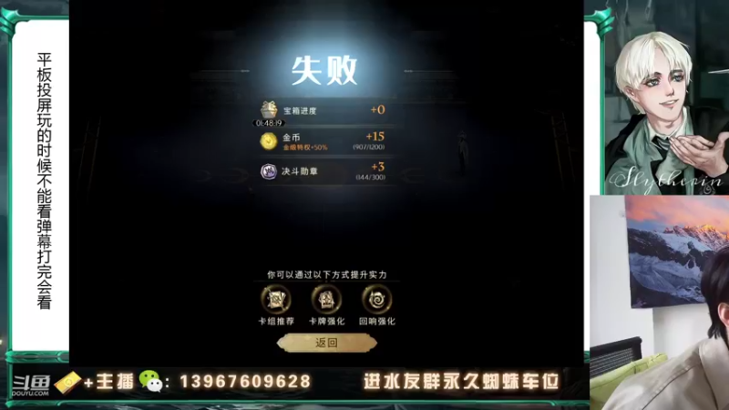 【2021-12-24 15点场】姜珩羽：圣诞节当然来姜饼人直播间