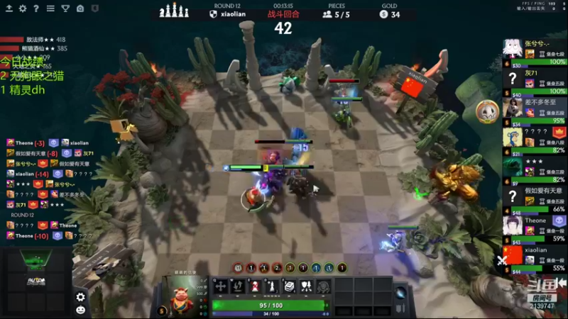 【2021-12-23 19点场】生吃小孩i：给自己上个皇后！