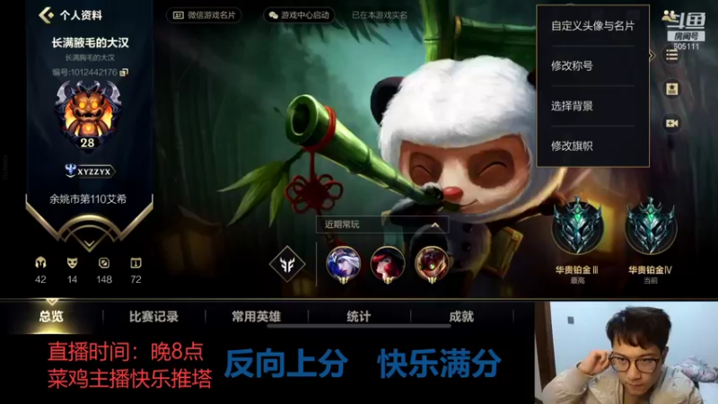 【2021-12-18 19点场】WTF娱乐：从零开始！单排单排单排