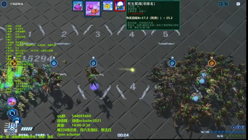 【2021-12-25 03点场】xcluster：星际酒馆，最危险的时刻