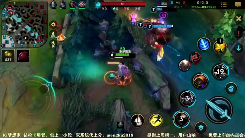 【2021-12-25 15点场】梦想家Ki：单排冲微信区第一AD