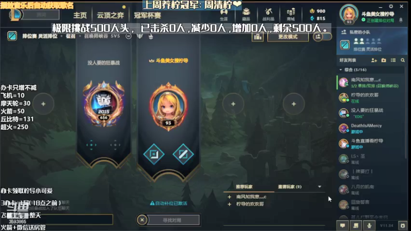 【2021-12-25 18点场】柠导：【柠导】圣诞快乐~