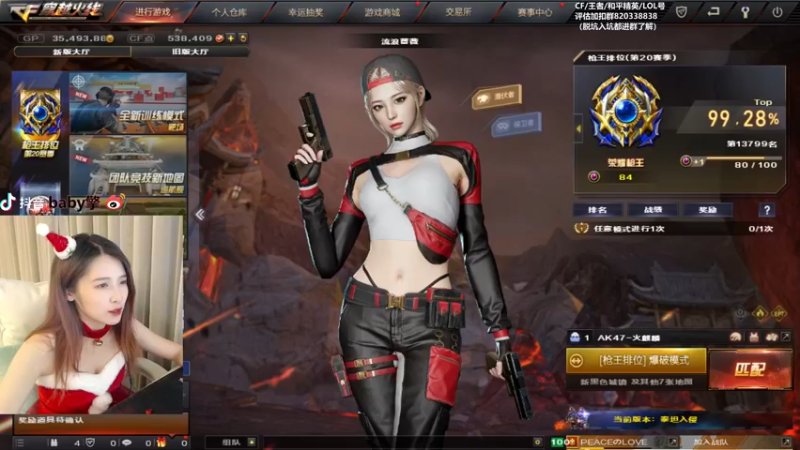【2021-12-25 16点场】Baby擎1004：祝大家圣诞节快乐呀！永远开心！