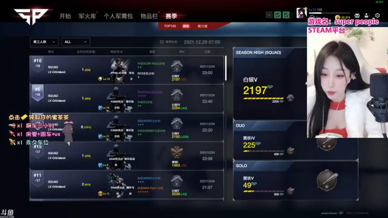 【2021-12-24 23点场】蜜茶Aimee：圣诞快乐臭宝儿们224234